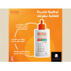 BOBAI SUNSCREEN OIL DEFENSE FLUID SPF 50+ BROAD SPECTRUM PROTECTION 75 ML